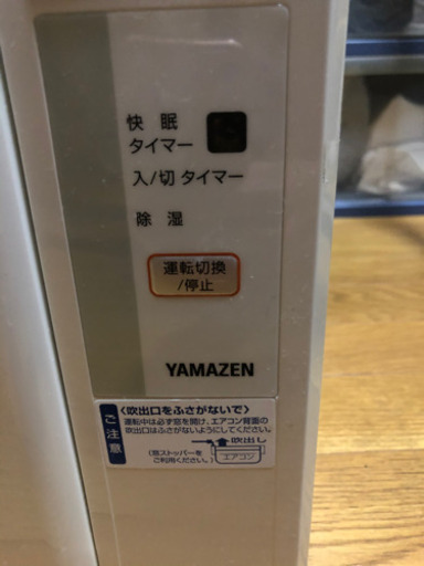 窓エアコン2016.8購入　5年長期保証付き