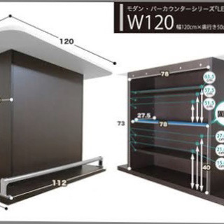 LEGZA カウンターテーブル