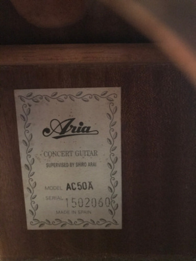 お値下げします！ARIA AC-50A クラッシックギター