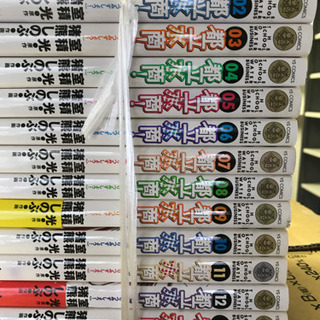 全部で600円（ドカベン、ギャラリーフェイク、都立水商、クピドの悪戯、アームズ）。取りに来られる方限定。の画像