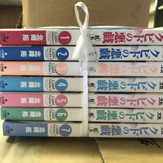 全部で600円（ドカベン、ギャラリーフェイク、都立水商、クピドの悪戯、アームズ）。取りに来られる方限定。の画像