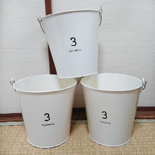 ブリキバケツ3個セット