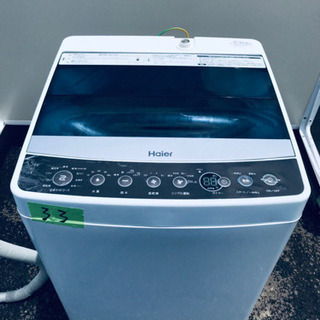 ☆高年式☆新生活家電！！洗濯機/冷蔵庫！！