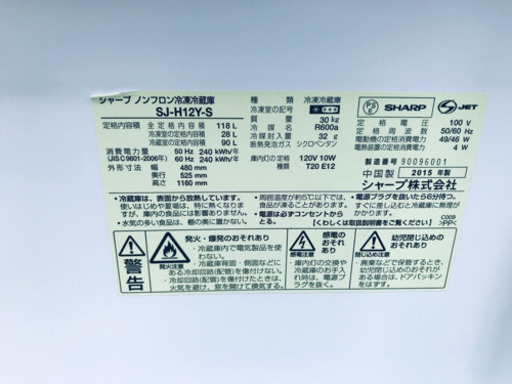！！高年式！！家電セット★冷蔵庫/洗濯機✨✨ 