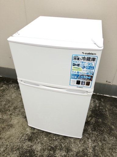 【管理KRR184】S-cubism 2018年 R-90WH 90L 2ドア冷凍冷蔵庫 ②