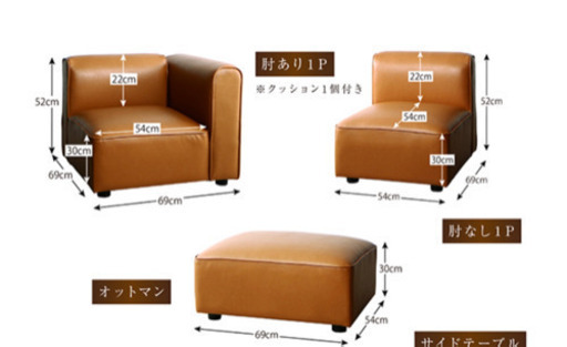 超美品　2人掛け用　ソファセット