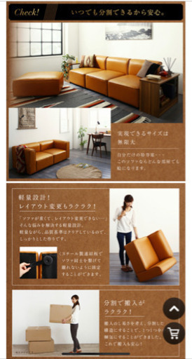 超美品　2人掛け用　ソファセット
