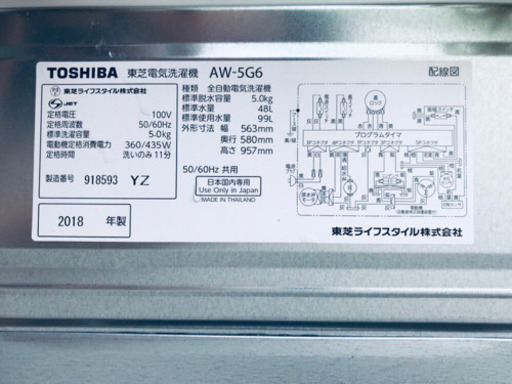 ★送料設置無料★高年式！冷蔵庫/洗濯機！！限界価格挑戦★★