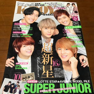 K-POP雑誌♡「K-BOY Paradise Vol.05」