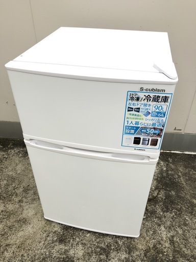 【管理KRR186】S-cubism 2018年 R-90WH 90L 2ドア冷凍冷蔵庫 ③