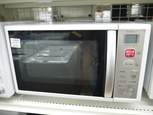安心の6ヶ月保証つき【トレジャーファクトリー入間店】SHARPのオーブンレンジのご紹介！