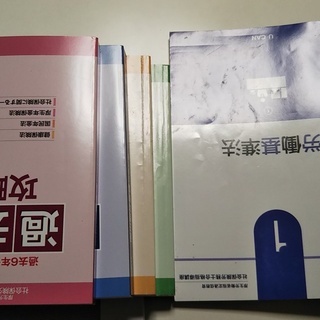 社労士のテキストさしあげます