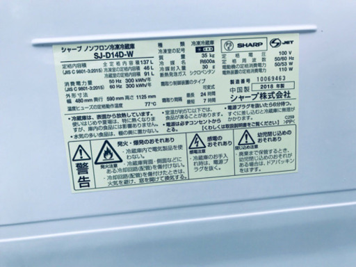 ✨送料設置無料✨高年式✨洗濯機/冷蔵庫 ✨一人暮らし応援！！