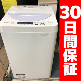 シャープ　全自動電気洗濯機　ES-GE5A-V 2017年製 文京区へ出張です！]シャープ 全自動電気洗濯機 ES-GE5A-V 2017年製