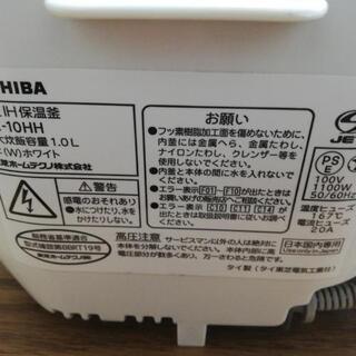TOSHIBA RC-10HH 15年製。の画像
