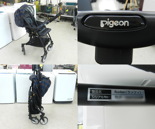 両対面ベビーカー ピジョン  ランフィ 生後1ヶ月～36ヶ月頃 Pigeon 折りたたみ ハイシート ストライプ ブラウン Runfe