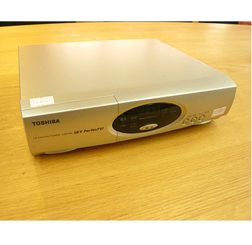 リモコン付き【スカパー 東芝 CSデジタルチューナー】CSR-B4 札幌 西岡店