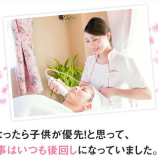 (未経験歓迎)エステセラピスト募集の画像
