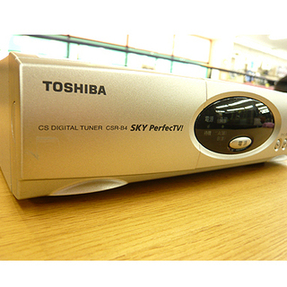 リモコン付き【スカパー 東芝 CSデジタルチューナー】CSR-B4 札幌 西岡店の画像