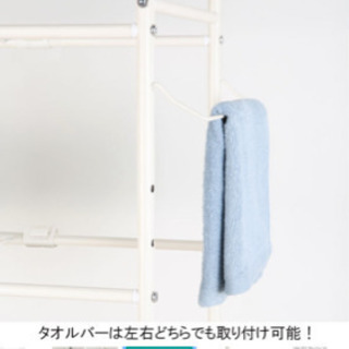 ランドリーラックの画像