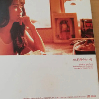 【美品】ZARD PREMIUM BOX 1991-2001【レア】の画像