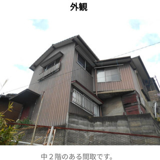 諸費用0円戸建てペット可北九州市八幡東区三王
