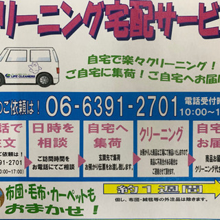 本日限定、2割引。