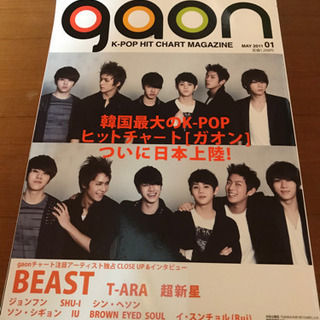 K-POP雑誌(´∀｀)♡