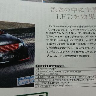 イベント仕様！オーディオデモ仕様！の画像