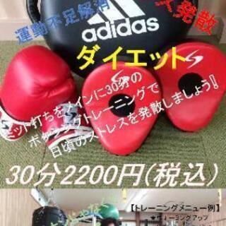 ■ミット打ちでストレス発散❗️■の画像