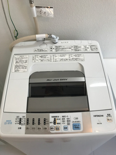 取引中‼️洗濯機【7kg】HITACHI 白い約束