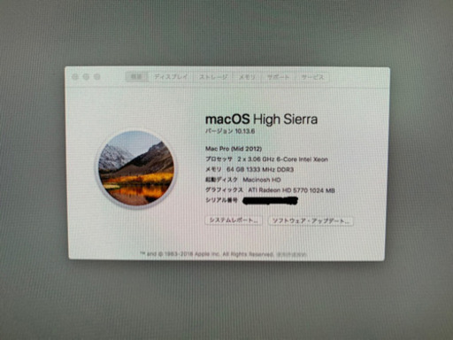 Mac Pro Mid 2012 12コア メモリ64GB SSD 1TB