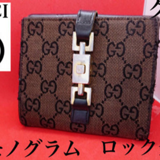 正規品　GUCCI（グッチ）　GGモノグラム　ロック金具　折り財布