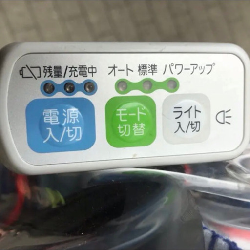 電動自転車