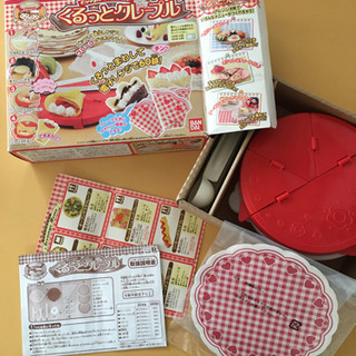 BANDAI くるっとクレープル
