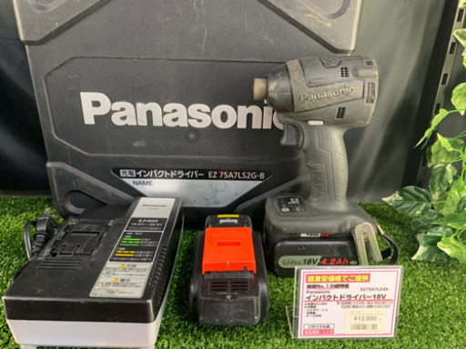 Panasonic インパクドドライバー18V 【店頭取引限定】【中古品】1点限り早い者勝ち！