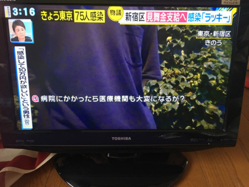 REGZA テレビとレコーダーのセット