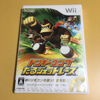 ドンキーコング たるジェットレース Wii