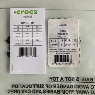 新品　クロックス　マリンディ　24㎝　の画像