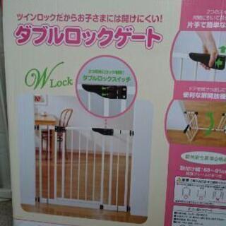 日本育児 ダブルロックゲート 状態良いですよ
