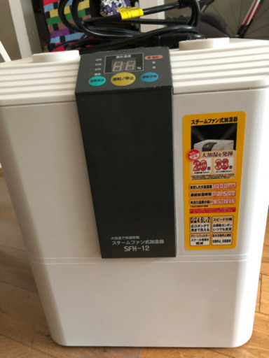 季節外れですが、ナカトミ　スチームファン式加湿器お譲りします　美品