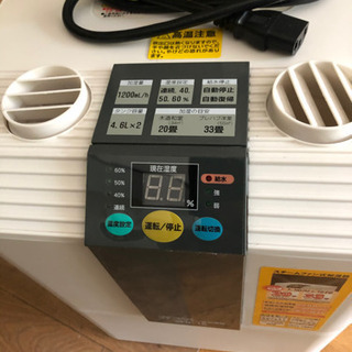 季節外れですが、ナカトミ　スチームファン式加湿器お譲りします　美品の画像