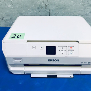 ①20番  EPSON✨プリンター✨EP-707A‼️