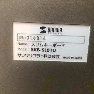 パソコンキーボードの画像