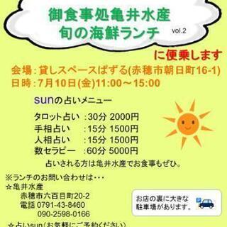 毎週金曜日だけのランチ☀️🍴