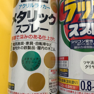 ラッカースプレーの画像