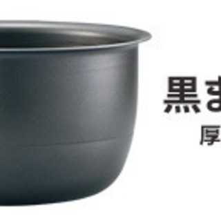 象印　豪熱沸騰IH炊飯器