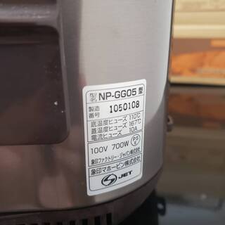 炊飯器【象印 - 3合炊き】の画像