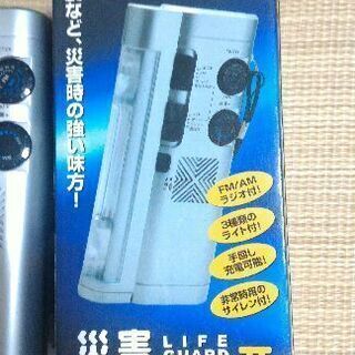 防災用ラジオ📻500円で災害に備えませんか？の画像
