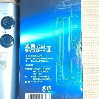 防災用ラジオ📻500円で災害に備えませんか？の画像
